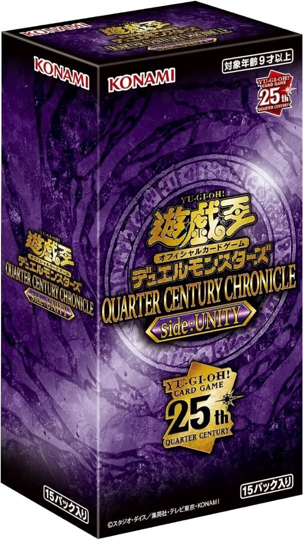 新箱識 🌟 2月新貨🌟 遊戲卡 遊戲王OCG 特別包 QCCU QUARTER CENTURY CHRONICLE side:UNITY