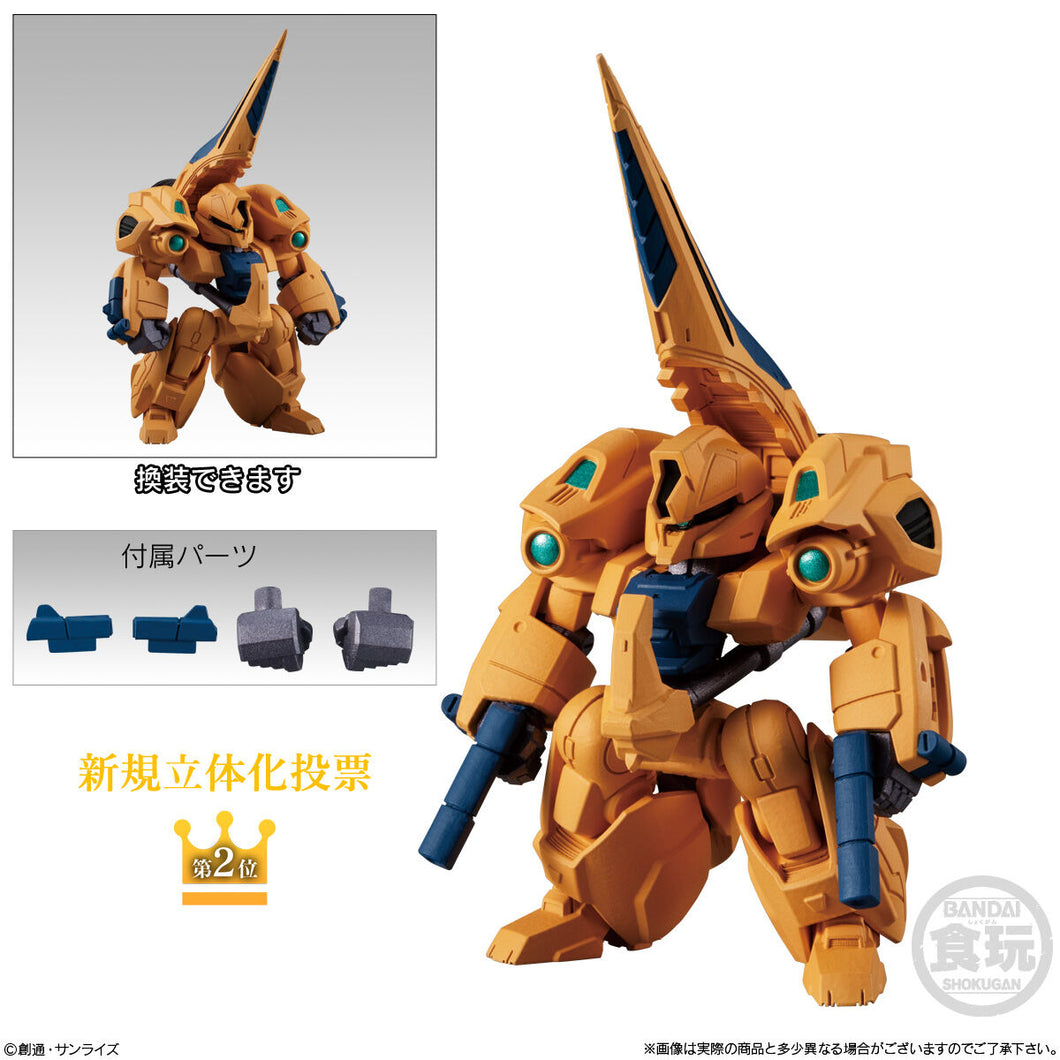 New box information🌟New arrivals in December🌟 Brand new Bandai FW Gundam Mobile Suit Gundam CONVERGE 10th Anniversary SELECTION 03 Midas 275