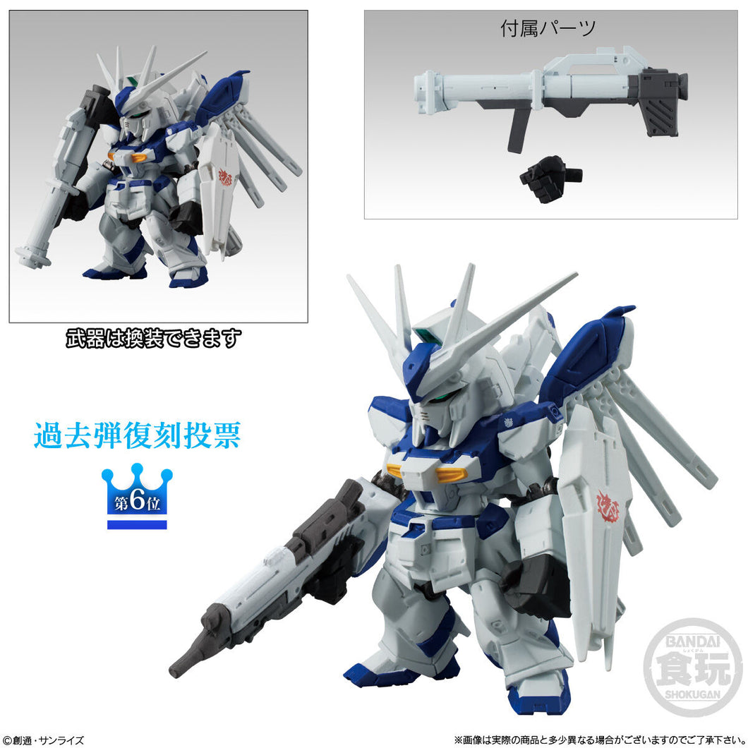 New box information🌟New arrivals in December🌟 Brand new Bandai FW Gundam Mobile Suit Gundam CONVERGE 10th Anniversary SELECTION 03 Hi v Gundam Nu