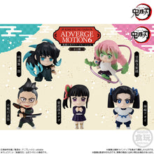 Load image into Gallery viewer, New box information 🌟New arrivals in September🌟 BANDAI BANDAI Box Danshoku Demon Slayer: Kimetsu no Yaiba ADVERGE MOTION Vol. 6 Figures Sixth Edition Kurihana Rakanahu Kanaihu
