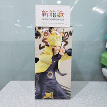 Load image into Gallery viewer, New box information 🌟 New arrivals in March 🌟 Ready-stock version of VIBRATION STARS Naruto Shippuden Uzumaki Naruto fifth edition 
