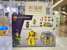 將圖片載入圖庫檢視器 新箱識 🌟8月新貨🌟 現貨 全新 LEGO 76830 Zyclops Chase (Lightyear 光年正傳，Disney and Pixar)
