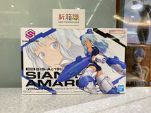 將圖片載入圖庫檢視器 新箱識 🌟5月新貨🌟 行版 BANDAI 30分鐘少女戰線 SIS-Ac19b 西安娜-阿瑪西亞 活潑形態
