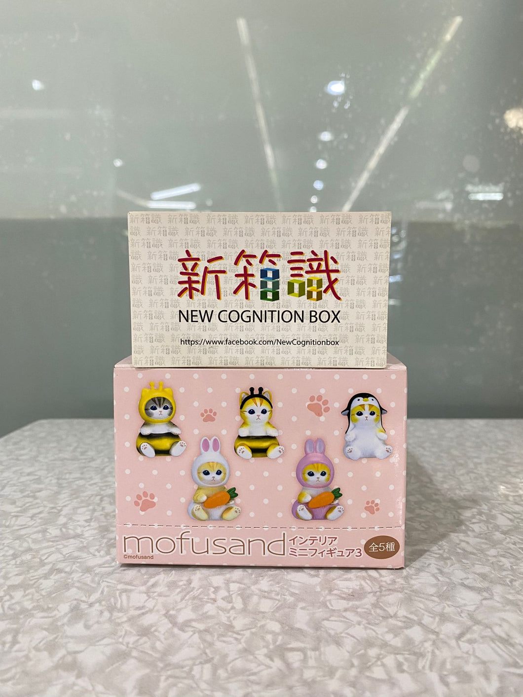 New box knowledge 🌟New arrivals in July🌟 Japanese version of Mofusand Shark Cat Box Egg Vol.3 A set of 5 gashapon dolls, ornaments, ornaments, decorative pendants, shark cat, bread cat, bread cat, fried shrimp cat, slide cat, puff cat