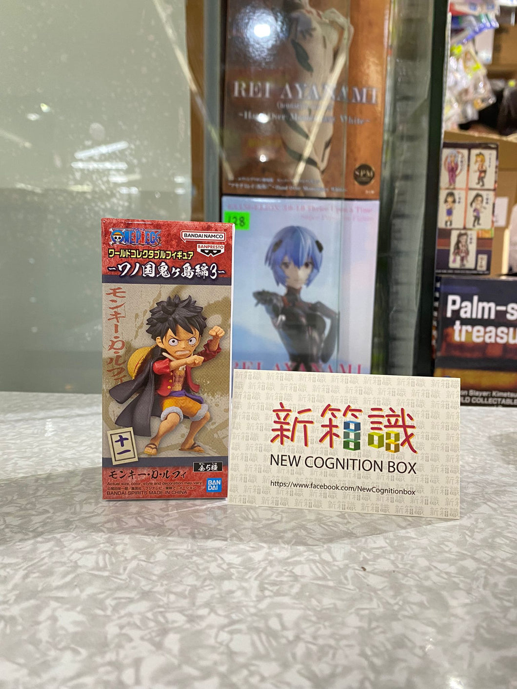 新BOX情報🌟 2月の新グッズ🌟 新情景既製品版 WCF ワンピース ワノ国 鬼ヶ島 第3章 ルフィ 第3巻 OP