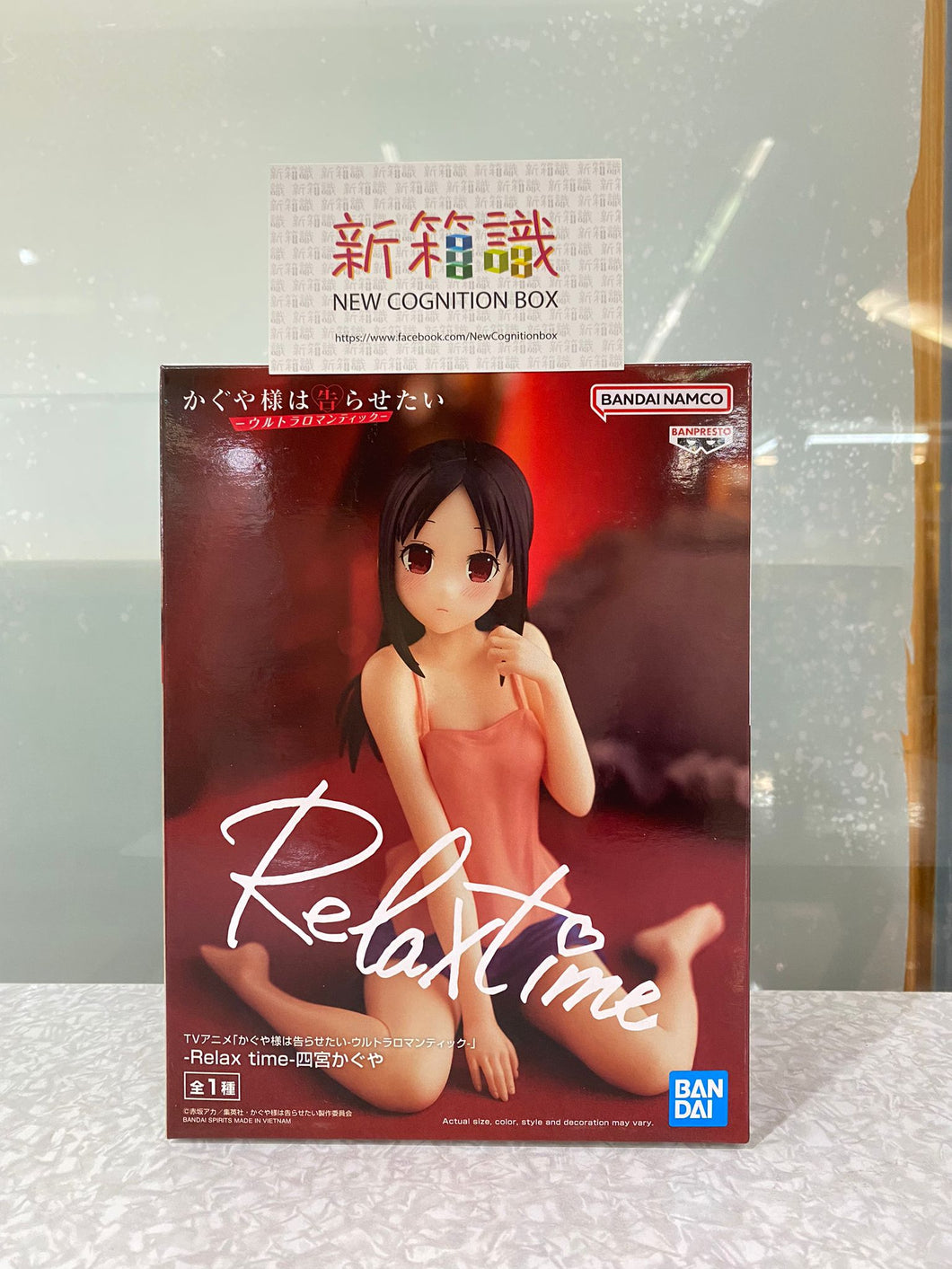 New box information 🌟New arrivals in May🌟 BANDAI line version Kagepin Kaguya wants to tell people about the love ideas of geniuses and Shinomiya Kaguya leisure time pajamas Ver.