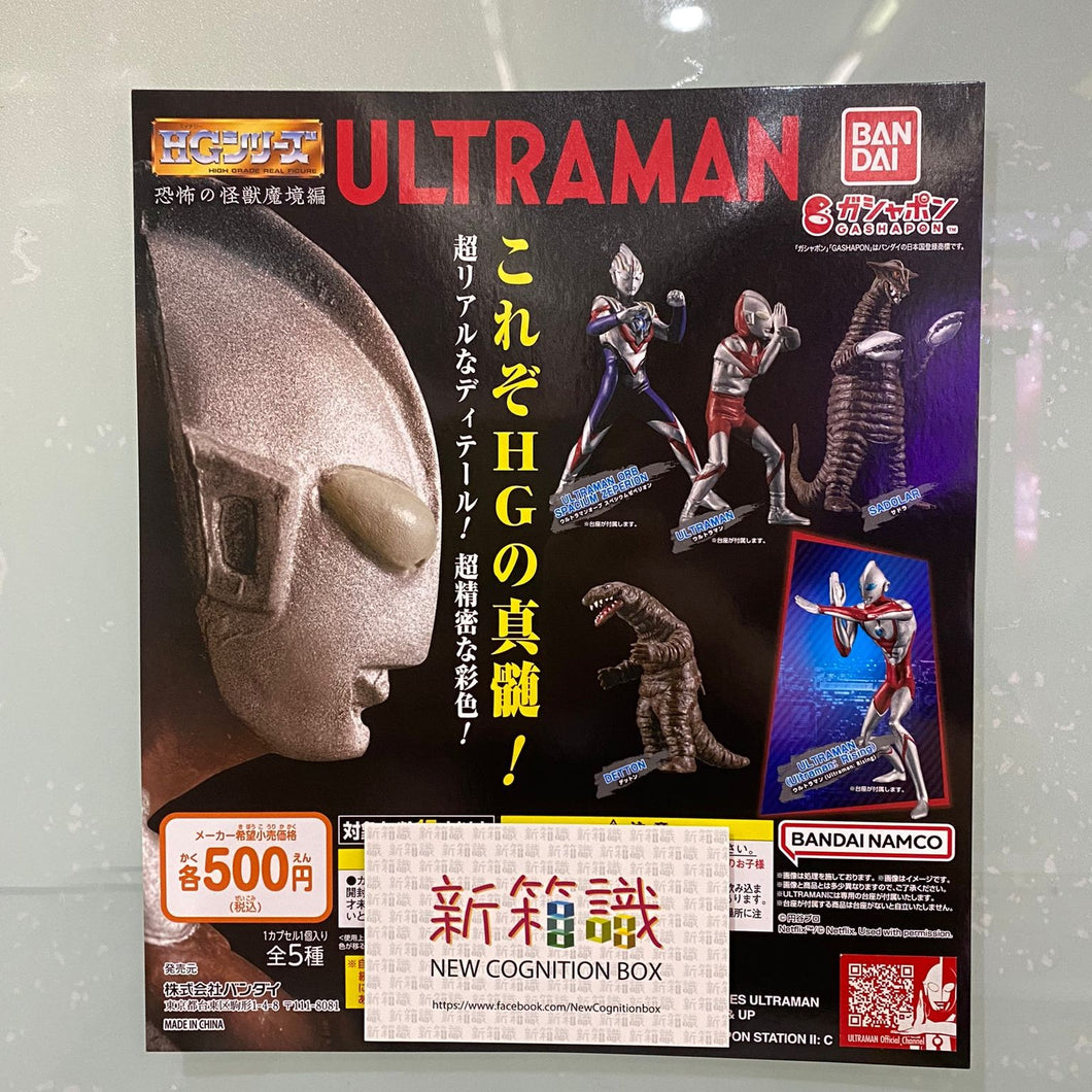 New box knowledge 🌟 New arrivals in August 🌟 Ready-made BANDAI gashapon HG series Superman set of 5 types 