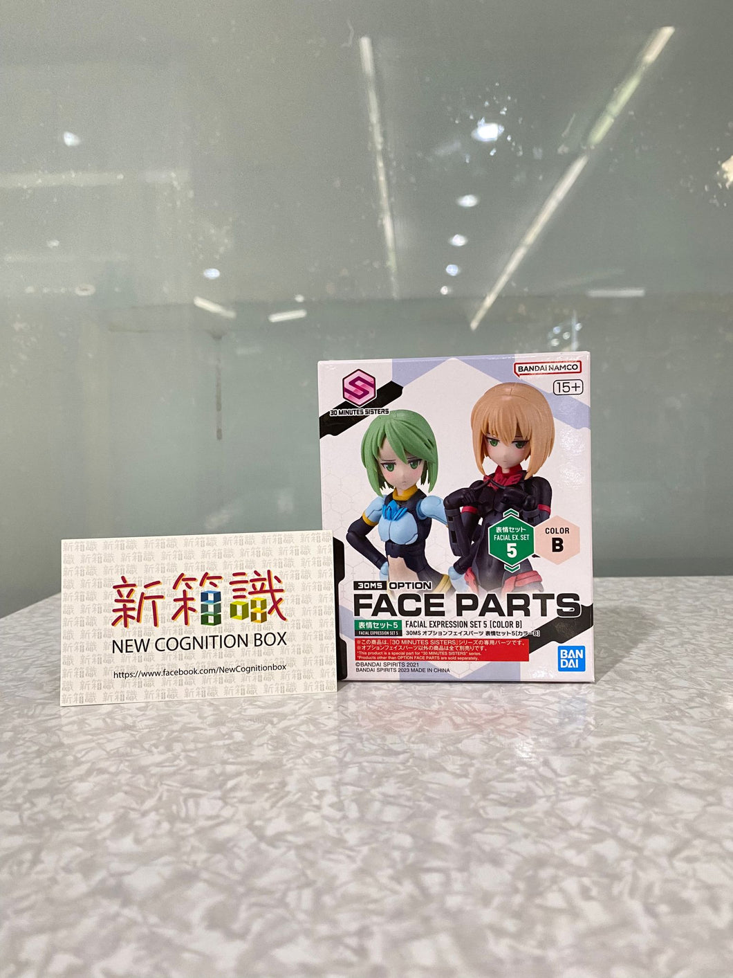 New box information 🌟New arrivals in July🌟 Ready-made model Bandai 30-minute girl front replacement facial parts fifth bullet [B color]