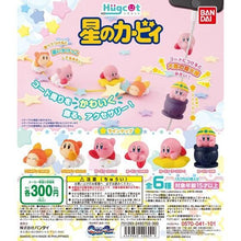 Load image into Gallery viewer, New box knowledge🌟New arrivals in January🌟 Ready-made gashapon BANDAI Brand-new gashapon Bandai Kirby data cable decoration Kirby
