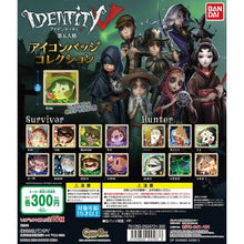 Load image into Gallery viewer, Check out the new box and spot BANDAI Gacha 5 Identity series badge リッパー
