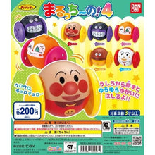 Load image into Gallery viewer, New Box Knowledge Gacha Anpanman Part 4: Popo Car, Popo Car 
