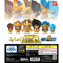 Load image into Gallery viewer, New box information 🌟New arrivals in September🌟 Ready-made capsule version of Saint Seiya Gold Saint Seiya Saint Collectible Figure Vol. 2 (REPEAT) Libra Child Tiger
