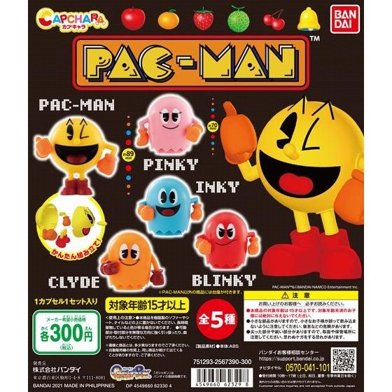 新箱識  BANDAI 行版 扭蛋 Capchara 經典 遊戲機 Game Pac Man 食鬼 一套5款