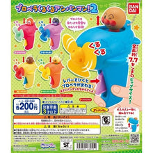 Load image into Gallery viewer, Check out the new box and spot version of the gashapon manual small fan Anpanman Anpanman curry bag Superman 
