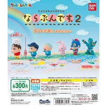 Load image into Gallery viewer, New Box Knowledge Edition Gashapon Crayon Shin-chan Queue Series No. 2 Crayon Shin-chan Kazama
