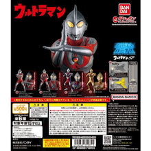 Load image into Gallery viewer, New box knowledge🌟New arrivals in July🌟 Ready-made version of BANDAI Gashapon Luminous Superman 55th Anniversary Special Edition &#39;ULTIMATE LUMINOUS ULTRAMAN SP Salted Egg Superman Superman Lamp Bust Lamp ジェットビートル (no color) + ルミナスユニット
