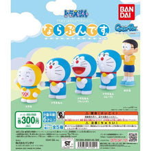 Load image into Gallery viewer, Check out the new box of ready-made gashapon Narabundesu Queue Series 1st Doraemon Dingdang Nobi Nobita Doraemon
