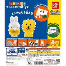 Load image into Gallery viewer, New box information 🌟New arrivals in February🌟 Bandai Gashapon Miffy Miffy Bunny Animal Series Small Clip Vol. 2 Stationery Folder Clip Cow
