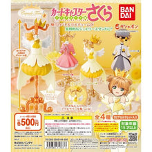 將圖片載入圖庫檢視器 新箱識  🌟 4月新貨🌟  現貨 行版 Bandai 扭蛋 百變小櫻 首飾支架 扭蛋 第2彈 服飾  小櫻 MAGIC CARD 12CM高 古羅卡 戰鬥服 首飾掛座 百變小櫻Magic咭 動畫版公式集：透明咭篇 粉色
