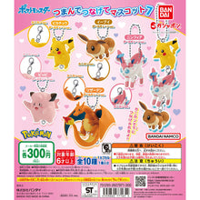 Load image into Gallery viewer, New box information 🌟 New arrivals in September 🌟 Ready-made gashapon Bandai POKEMON Pokemon chain charm pendant keychain No. 7 Pippi 
