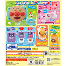 Load image into Gallery viewer, New box information🌟New arrivals in October🌟 Ready-made gashapon BANDAI Anpanman fun pendant No. 8 pineapple bread
