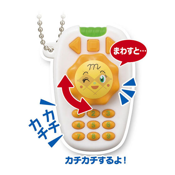 New box information🌟New arrivals in October🌟 Ready-made gashapon BANDAI Anpanman fun pendant No. 8 pineapple bread