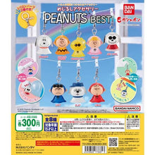 將圖片載入圖庫檢視器 新箱識 🌟11月新貨🌟 現貨 行版 扭蛋 BANDAI Snoopy Best 吊飾 掛件 筆扣 傘扣 匙扣 史露比 花生漫畫 SALLY
