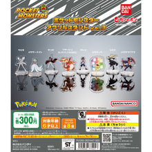 將圖片載入圖庫檢視器 新箱識 🌟10月新貨🌟 現貨 行版 扭蛋 Bandai 精靈寶可夢 POKEMON 寵物小精靈 角色 亞加力 立牌 第3彈 迷你立牌 竹蘭 雙斧戰龍
