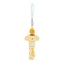 Load image into Gallery viewer, New box information🌟New arrivals in December🌟 Ready-made version of Bandai Gacha Sanrio character Hashtag pendant Budian dog
