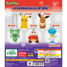 Load image into Gallery viewer, New box information 🌟New arrivals in December🌟 The 6th edition of the brand-new gashapon Pokemon Pokémon charm series POCKET MONSTERS SWING COLLECTION 06 Gashapon capsule bicachao
