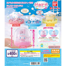 Load image into Gallery viewer, New box information 🌟 New arrivals in January 🌟 Brand new version in stock Bandai capsule Sanrio Cos Cosplay Crystal ball cinnamon dog
