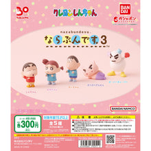 Load image into Gallery viewer, New box information 🌟New arrivals in January🌟 Ready-made version of BANDAI Gacha Crayon Shin-chan line-up series 3rd volume VOL.3 Snowman decoration DISPLAY
