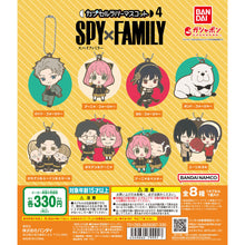 Cargar imagen en el visor de la galería, 新箱識 🌟 2月新貨🌟  現貨 行版 扭蛋 SPY x FAMILY間諜家家酒膠牌吊飾第4彈 安妮亞
