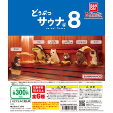 Cargar imagen en el visor de la galería, 新箱識 🌟 3月新貨🌟  現貨 行版 扭蛋 動物桑拿 澡堂動物 Animal Souna 8 第八季 桑拿動物 animal 芝娃娃
