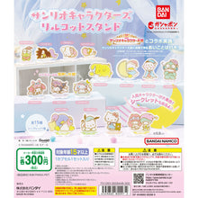 Load image into Gallery viewer, New box identification 🌟 New arrivals in May 🌟 Ready-made brand new gashapon SANRIO stand-up wheat flour 
