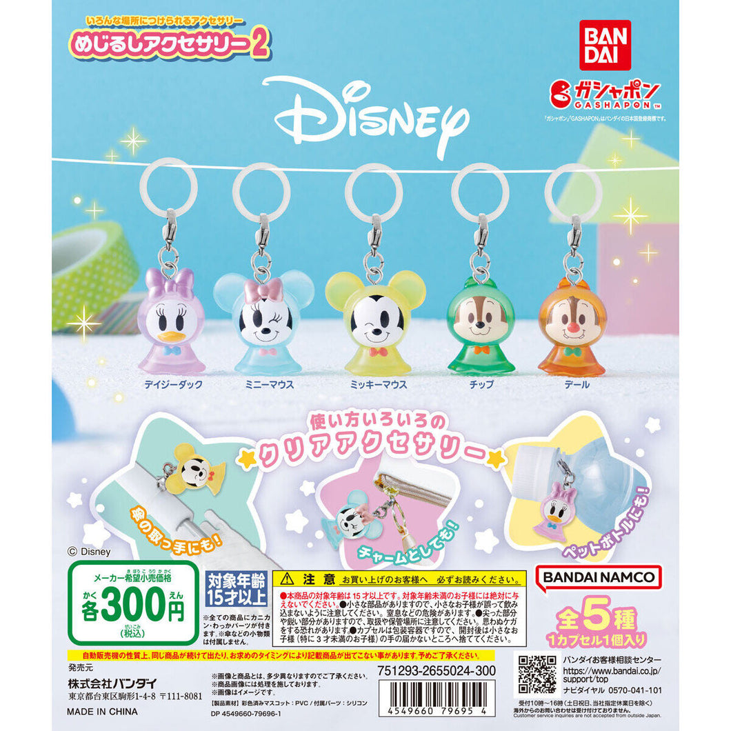 New box information 🌟New arrivals in May🌟 BANDAI Disney Sunny Doll Umbrella Decorative Pendant Part 2 Daisy Minnie Mickey Steel Teeth and Big Nose Chip n Dale Set of 5