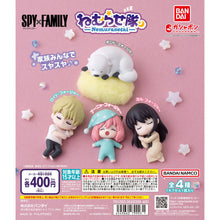 Load image into Gallery viewer, New box knowledge🌟New arrivals in May🌟 Ready-made version of BANDAI Gacha SPY×FAMILY Spy Family Wine Sleeping Series Peng De
