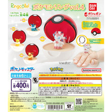 Load image into Gallery viewer, New box knowledge 🌟 New goods in June 🌟 Brand new in stock BANDAI RINGCOLLE Pokemon Pokemon Pokemon Ring Ring Series 4th Vol. 4 Mizuibe
