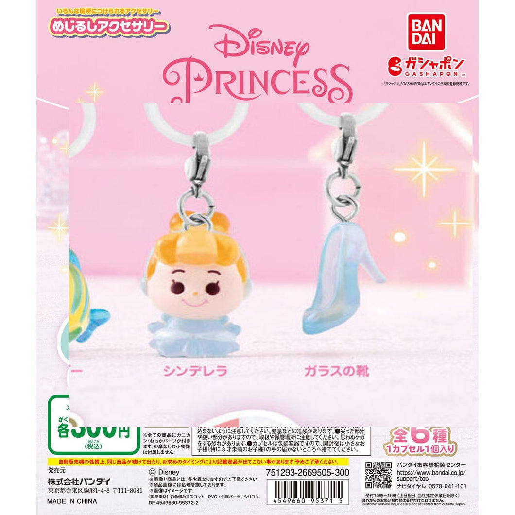 新箱識 🌟7月新貨🌟行版 現貨 BANDAI 扭蛋 DISNEY PRINCESS PERSONAL MARKER 迪士尼公主晴天娃娃雨傘裝飾吊飾  灰姑娘 一對