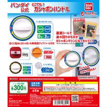 Load image into Gallery viewer, New box 🌟New arrivals in August🌟 Ready-made version of BANDAI gashapon BANDAI gashapon anywhere! The handle of the gashapon machine is put into the silver position
