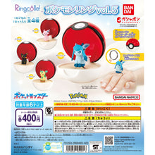 Load image into Gallery viewer, New box information 🌟New arrivals in August🌟 The official version of BANDAI gashapon RINGCOLLE! Pokémon Ring Volume 5 Ye Yibei
