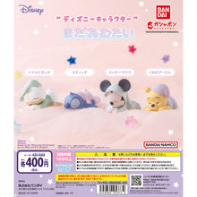 Load image into Gallery viewer, New box knowledge 🌟New arrivals in August🌟 Regular version of BANDAI Gacha Disney Disney Sleeping Episode Mickey
