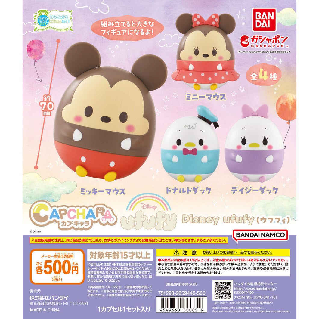 New box information 🌟New arrivals in August🌟 ❗Arrived on August 17th❗ BANDAI capsule Disney UFUFY style series CAPCHARA DISNEY UFUFY set of 4 styles Mickey Minnie Donald Duck Daisy