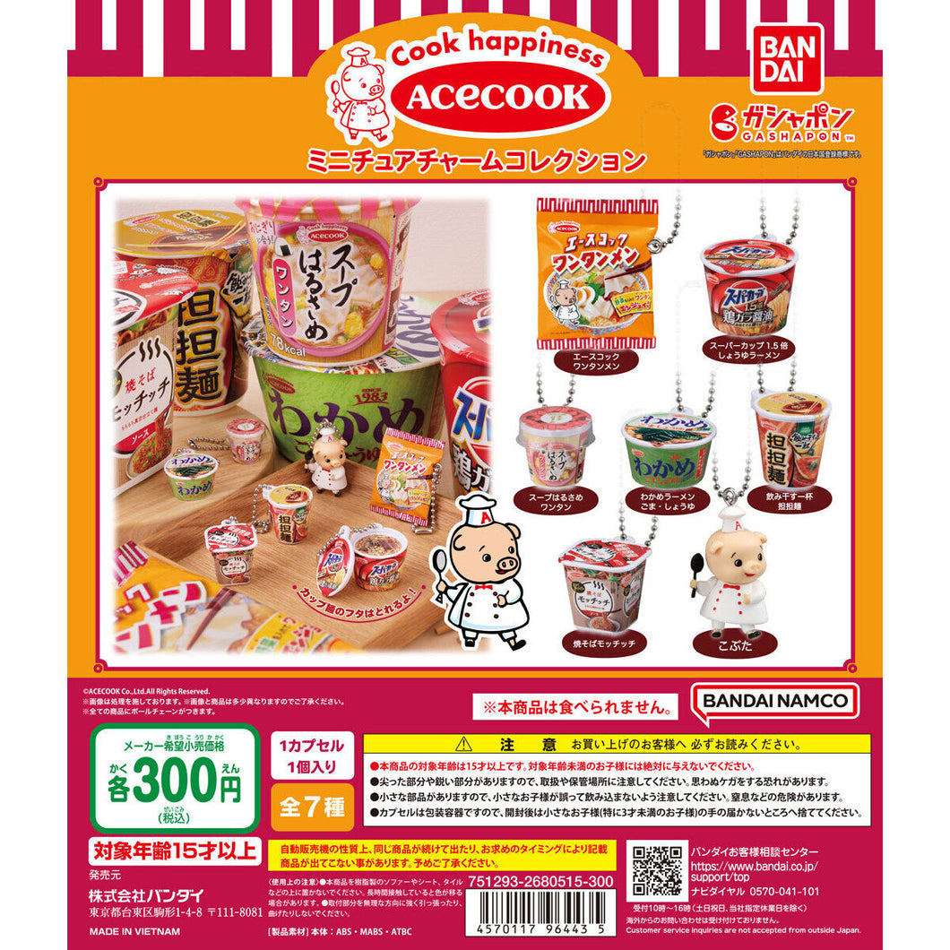 New box information 🌟New arrivals in August🌟 Gacha brand new ready-made Bandai ACECOOK cup noodle micro charms set of 7 styles