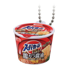 Load image into Gallery viewer, New box information 🌟New arrivals in August🌟 Gacha brand new ready-made Bandai ACECOOK cup noodle micro charms set of 7 styles
