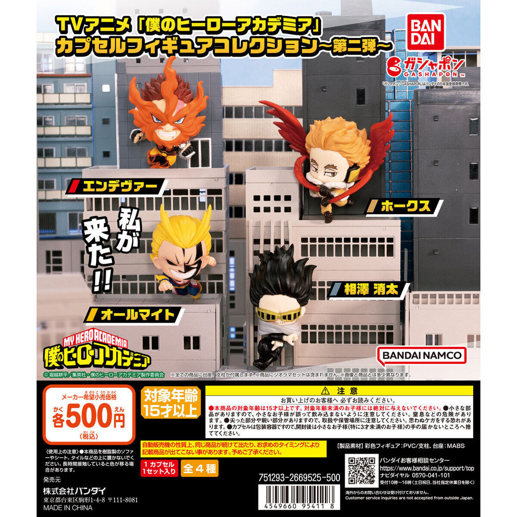 New box information 🌟New arrivals in August🌟 BANDAI Gashapon My Hero Academia Collection Figures 2nd Edition Set of 4 All Might Shota Aizawa Endeavor Hawks