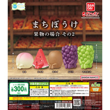 Load image into Gallery viewer, New box information🌟New arrivals in September🌟 Brand new BANDAI gashapon fruits and vegetables awaiting series Vol. 2 Peach Kyoho Grape
