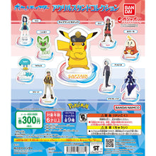 Load image into Gallery viewer, New box knowledge 🌟 New goods in September 🌟 Bandai ready-made gashapon Pokémon character acrylic plastic base Pokémon Horizon Vermillion Padia Region Amegio 
