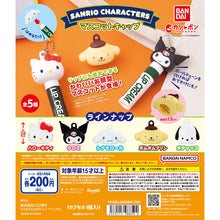 Load image into Gallery viewer, New box information🌟 New arrivals in November🌟 Gashapon version of BANDAI SANRIO character cute lipstick cover big-eared dog Cinnamoroll Cinnamon dog Jade cinnamon dog Jade dog meat expensive dog 
