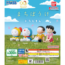 Load image into Gallery viewer, New box information 🌟New arrivals in December🌟 BANDAI New Gacha Doraemon Waiting Series Dingdang Shizuka Doraemon
